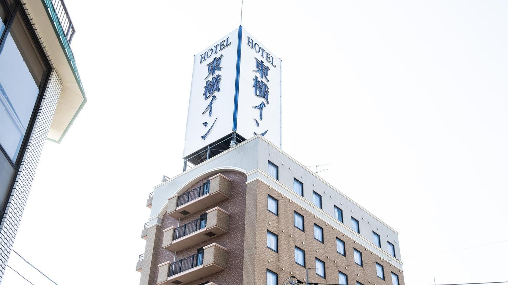 Toyoko Inn Tottori Eki Minami Guchi Exterior photo