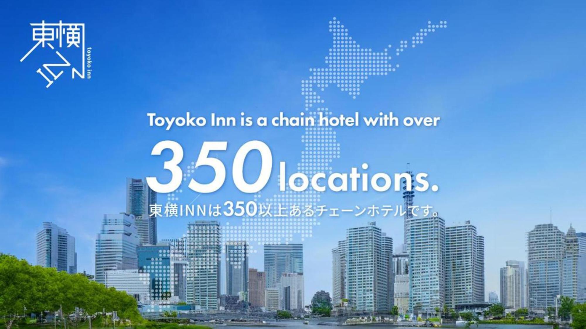 Toyoko Inn Tottori Eki Minami Guchi Exterior photo